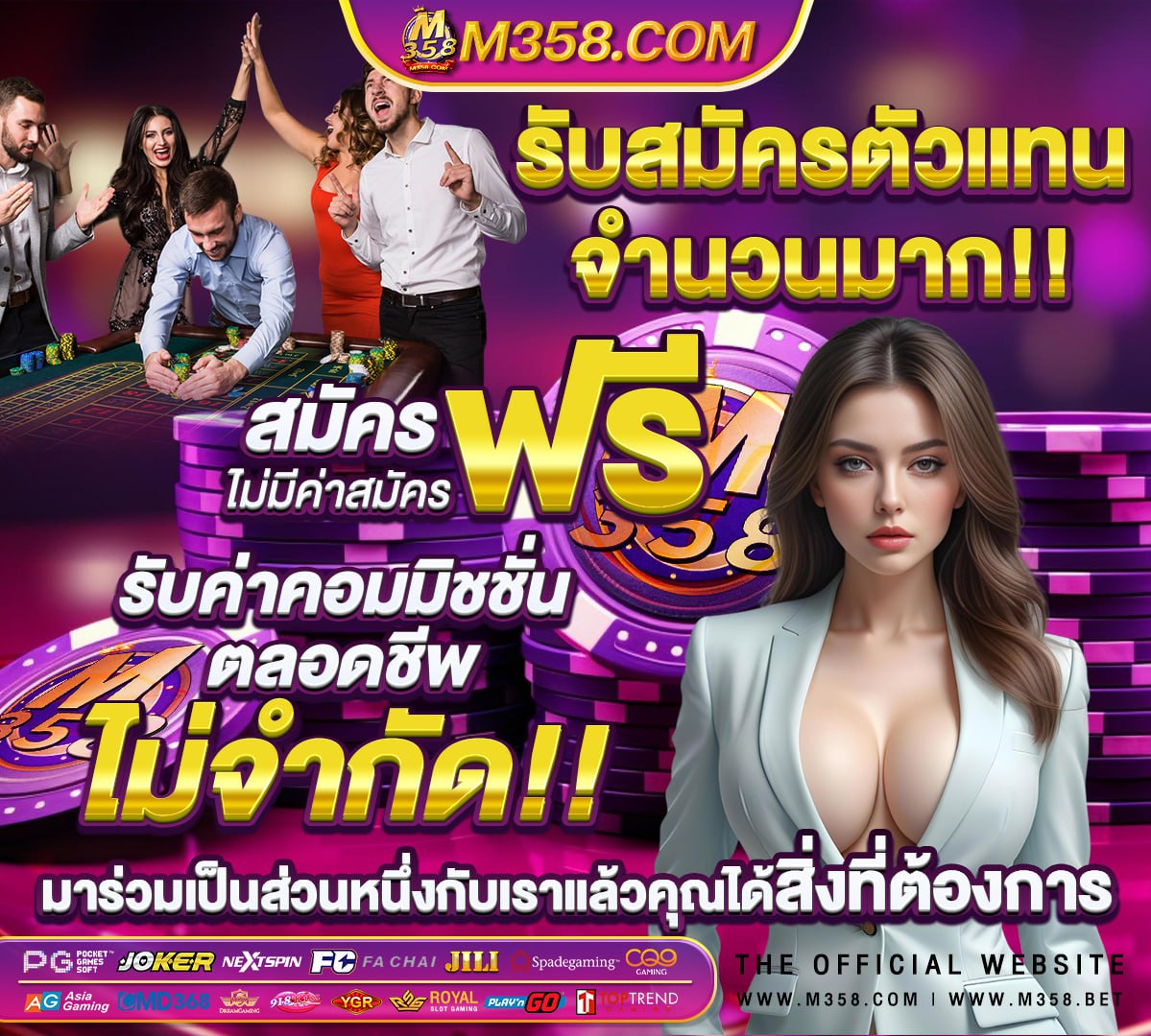 ผลบอลสด ภาษาไทย thscore ผลบอล 888 livescore ภาษาไทย